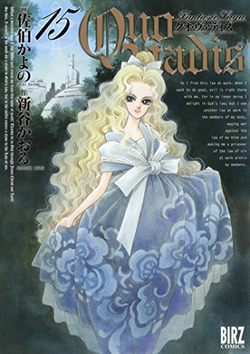 Amazon.co.jp: 佐伯 かよの: 本、バイオグラフィー、最新アップデート